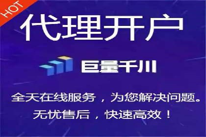 百度竞价开户全攻略：让你的广告效果翻倍